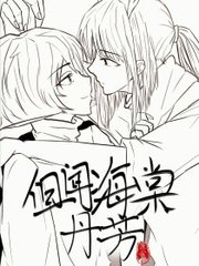 张婉莹福建小兄妹